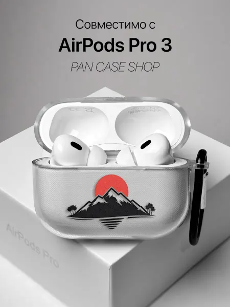 PANCASE Чехол на AirPods Pro 3 Горы