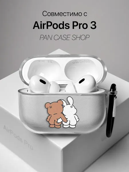 PANCASE Чехол на AirPods Pro 3 милый