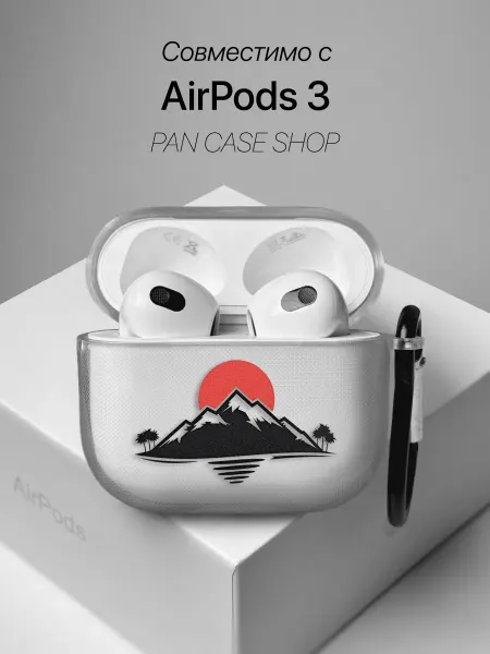 PANCASE Чехол на AirPods 3 с принтом Горы