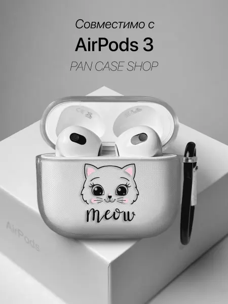 PANCASE Чехол на AirPods 3 с принтом Котик