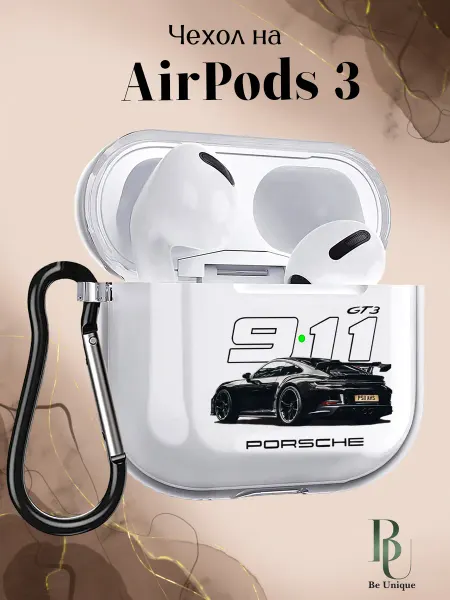 Be Unique Чехол на AirPods 3 с принтом Porsche