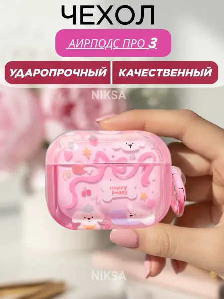 Чехол на airpods pro 3 кейс для наушников аирподс