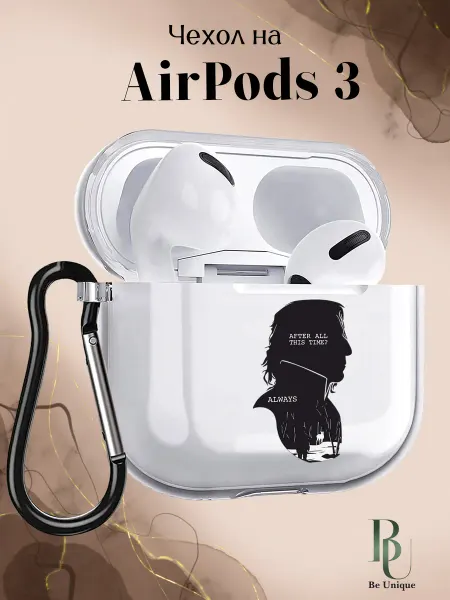 Be Unique Чехол на AirPods 3 Гарри Поттер