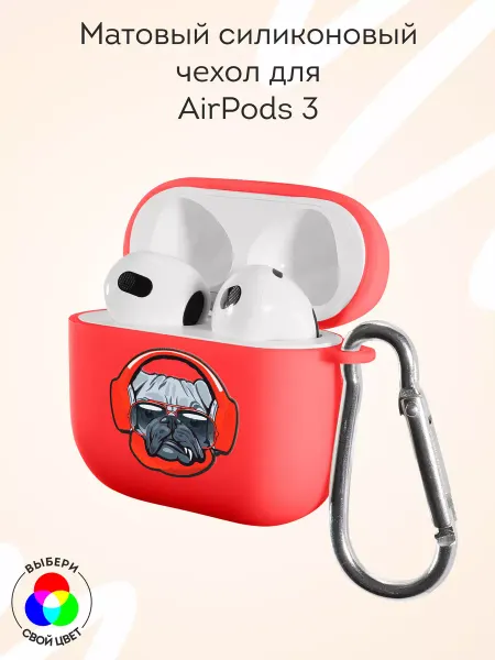 Мобилиус Чехол на AirPods 3 матовый с принтом Собака