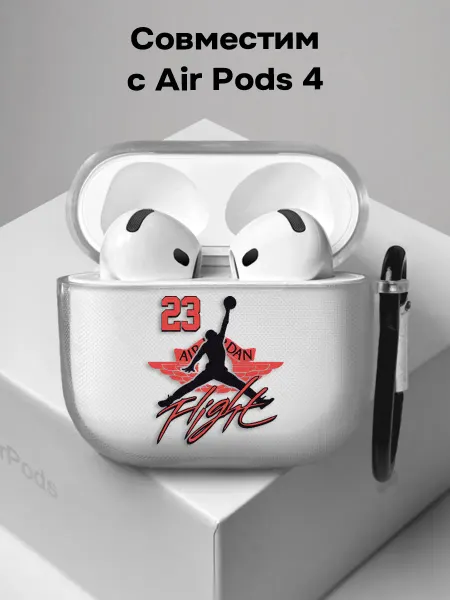 ESSE CASE Чехол на AirPods 4 nike air jordan