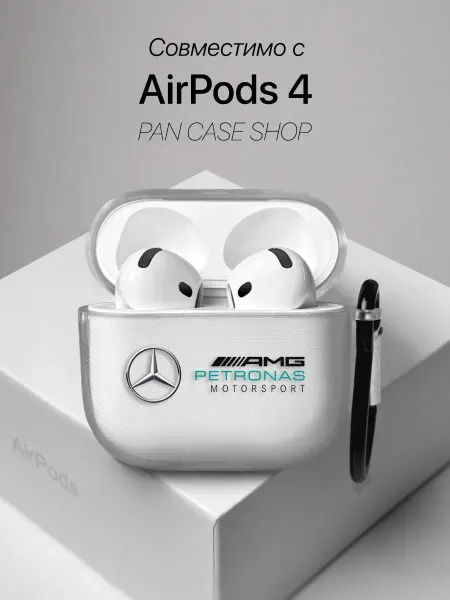 PANCASE Чехол на AirPods 4 с принтом AMG Petronas