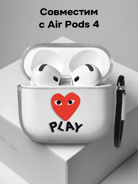 ANP Case Чехол на AirPods 4 Ком де Гарсон Сердце