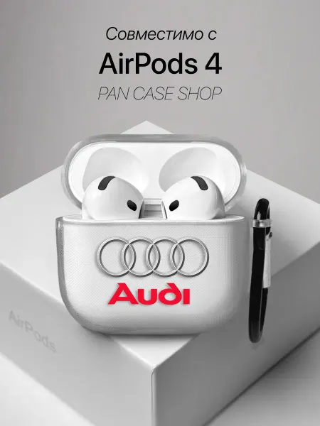 PANCASE Чехол на AirPods 4 с принтом Audi