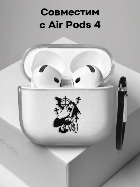 ESSE CASE Чехол на AirPods 4 Chrome Hearts