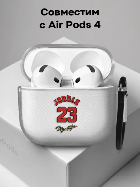 ESSE CASE Чехол на AirPods 4 Jordan