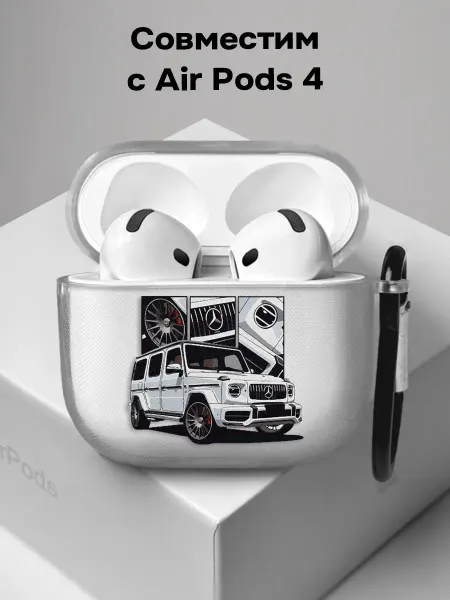 ESSE CASE Чехол на AirPods 4 Mercedes