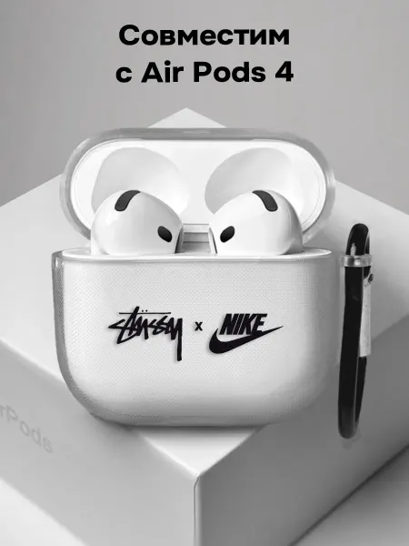 ESSE CASE Чехол на AirPods 4 Stussy nike