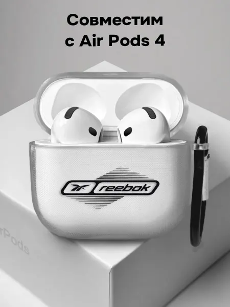 ESSE CASE Чехол на AirPods 4 Reebok