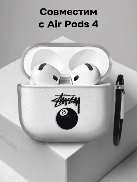 ESSE CASE Чехол на AirPods 4 Stussy