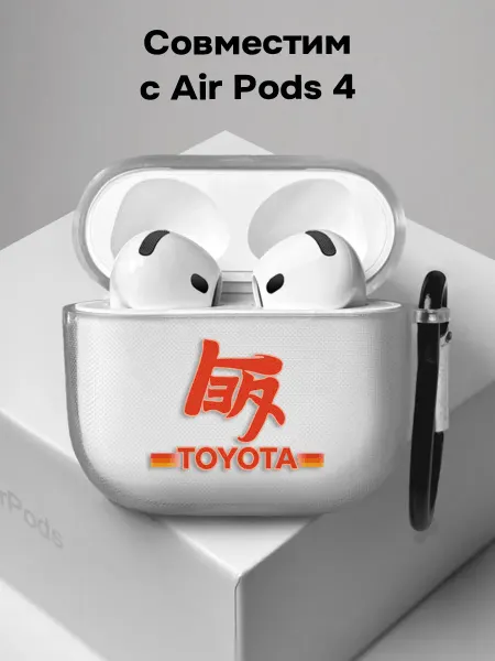 ESSE CASE Чехол на AirPods 4 Toyota