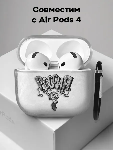 ESSE CASE Чехол на AirPods 4 Андеграунд