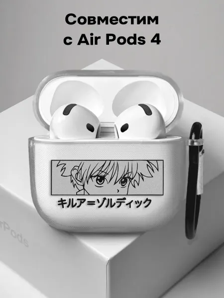 ESSE CASE Чехол на AirPods 4 Аниме
