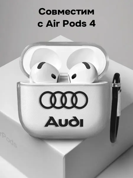 ESSE CASE Чехол на AirPods 4 Ауди