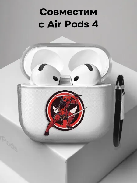 ESSE CASE Чехол на AirPods 4 Дедпул