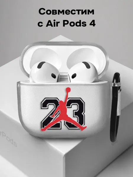 ESSE CASE Чехол на AirPods 4 Джордан