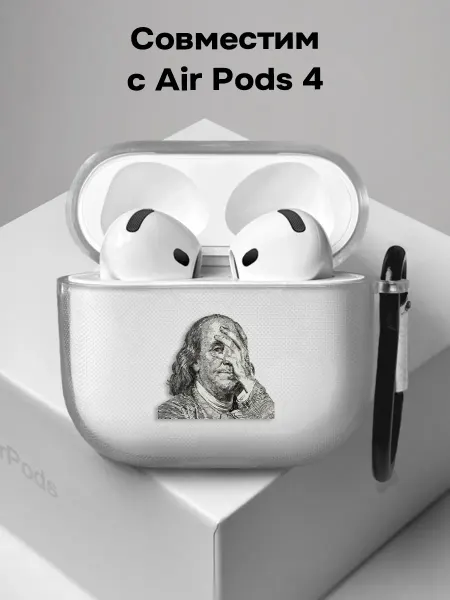 ESSE CASE Чехол на AirPods 4 Доллар
