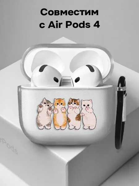 ESSE CASE Чехол на AirPods 4 Котики