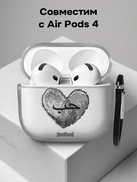 ESSE CASE Чехол на AirPods 4 Мусульманский
