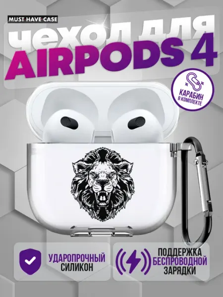 MustHaveCase Чехол на AirPods 4 лев
