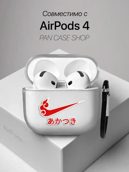 PANCASE Чехол на AirPods 4 с принтом Найк Акацуки