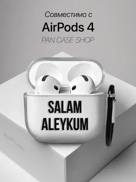 PANCASE Чехол на AirPods 4 с принтом Салам Алейкум
