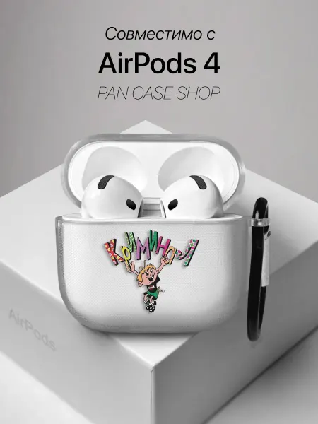 PANCASE Чехол на AirPods 4 с принтом Андеграунд