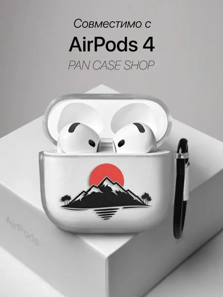 PANCASE Чехол на AirPods 4 с принтом Горы