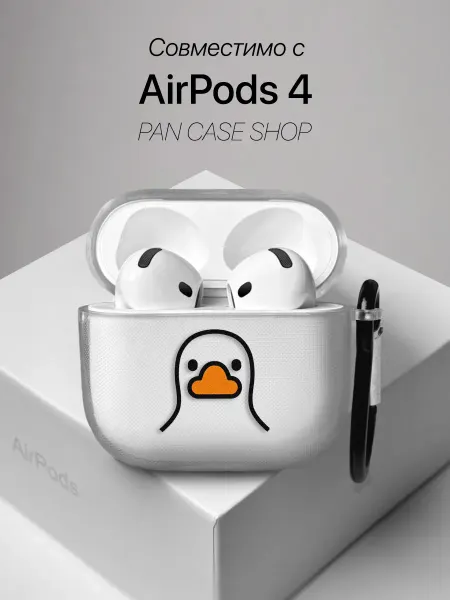 PANCASE Чехол на AirPods 4 с принтом Гусь