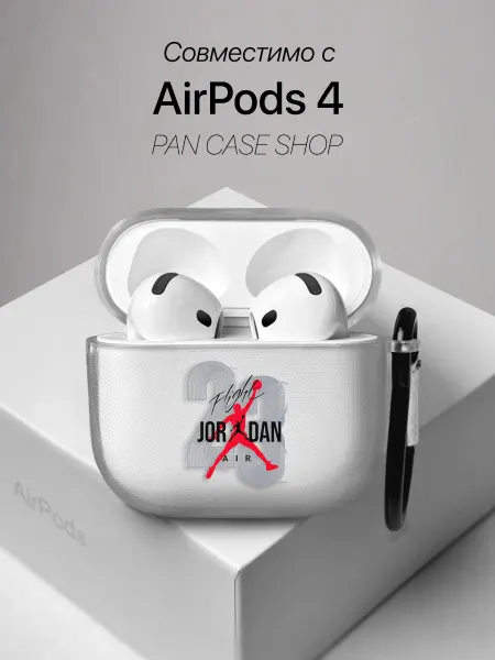 PANCASE Чехол на AirPods 4 с принтом Джордан