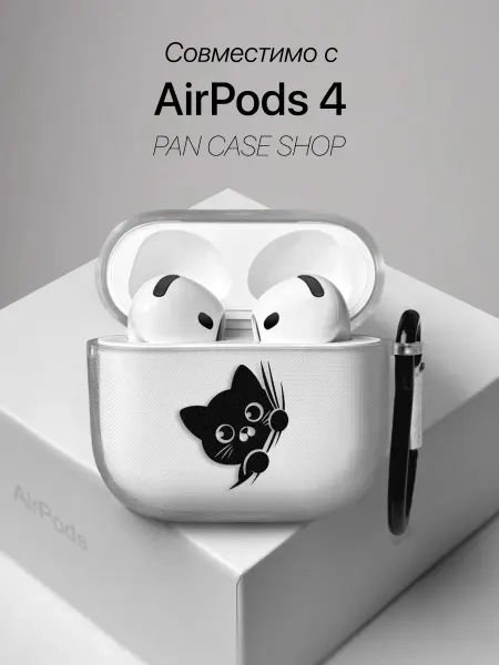 PANCASE Чехол на AirPods 4 с принтом Котик