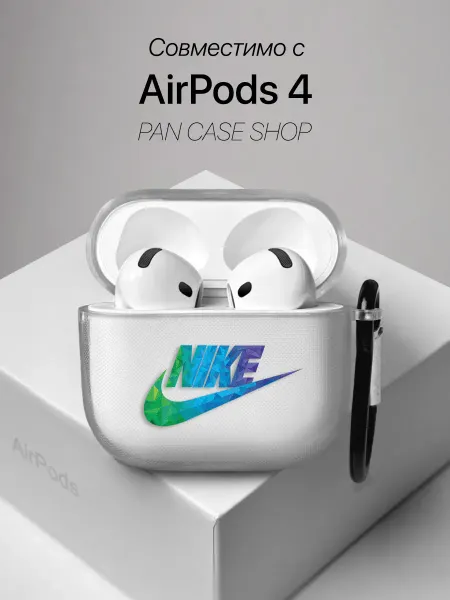 PANCASE Чехол на AirPods 4 с принтом Найк