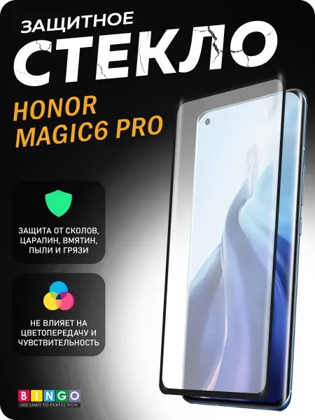 MIETUBL Защитное стекло для Honor Magic 6 Pro