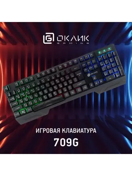 OKLICK Клавиатура проводная 709G