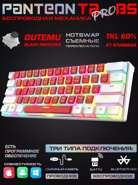 JETACCESS Беспроводная клавиатура игровая PANTEON T2 PRO BS (77)