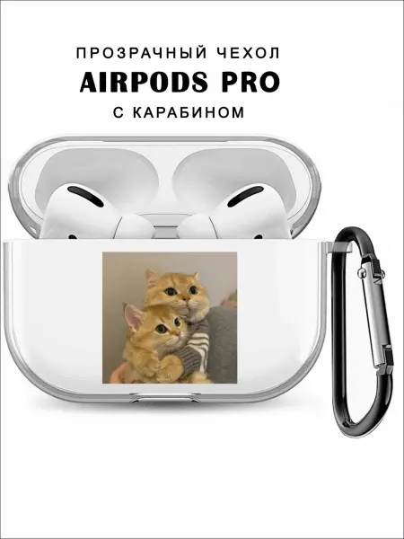 Cronax Чехол для наушников AirPods Pro силиконовый прозрачный