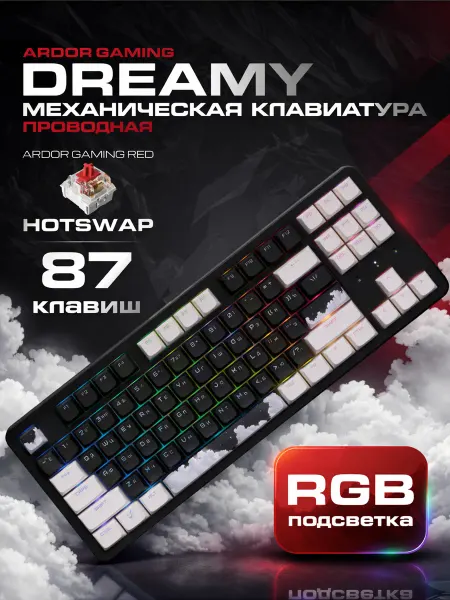 ARDOR GAMING Клавиатура проводная Dreamy