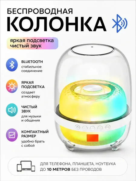 RUOMI Колонка беспроводная Bluetooth музыкальная со стереозвуком