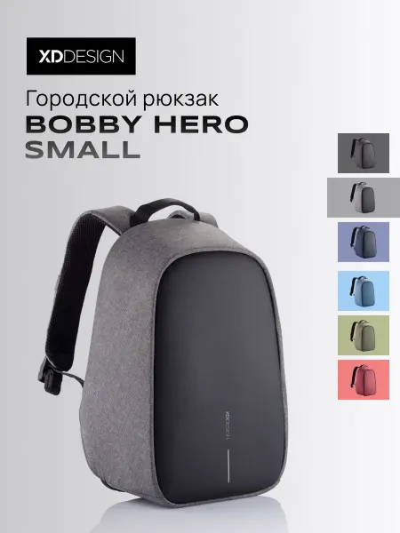 XD Design Городской рюкзак Bobby Hero Small