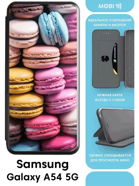 Mobi711 Чехол-книжка для Samsung Galaxy A54 5G