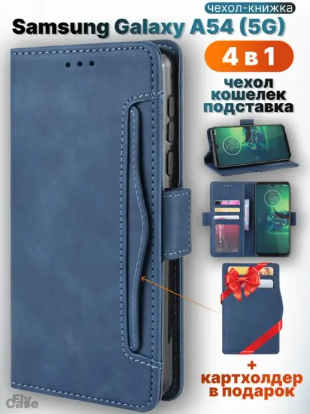 ZEFLY Чехол-книжка на Samsung Galaxy A54 (5G)