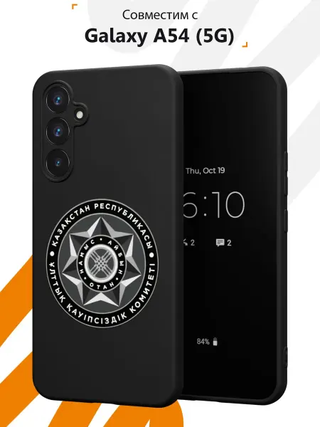 Мобилиус Чехол на Samsung A54 5G с принтом Герб
