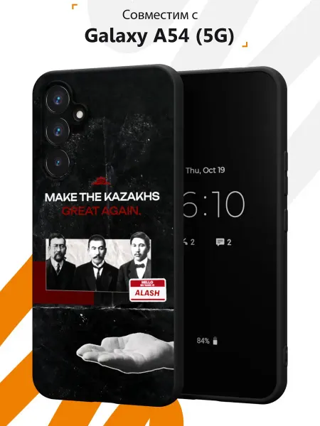 Мобилиус Чехол на Samsung A54 5G с принтом Коллаж