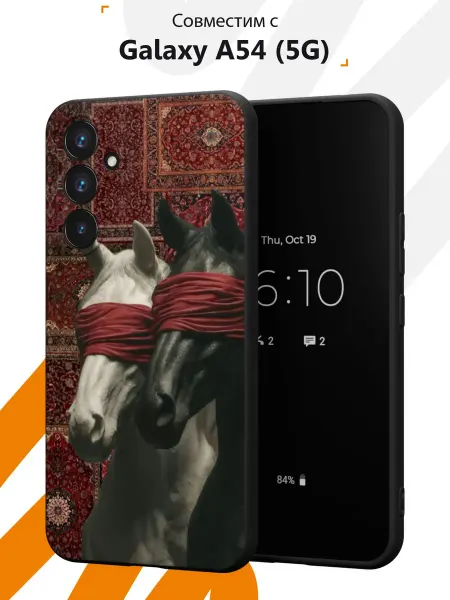 Мобилиус Чехол на Samsung A54 5G с принтом Кони