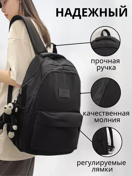 NewBags Рюкзак школьный спортивный для ноутбука путешествий