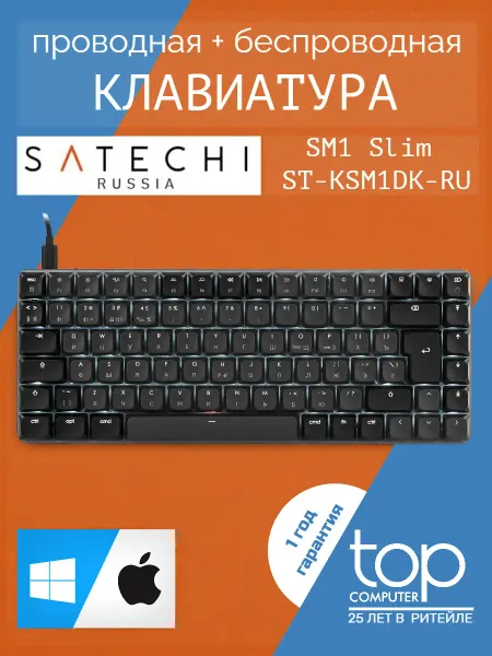 SATECHI Клавиатура механическая SM1 Slim темно-серый